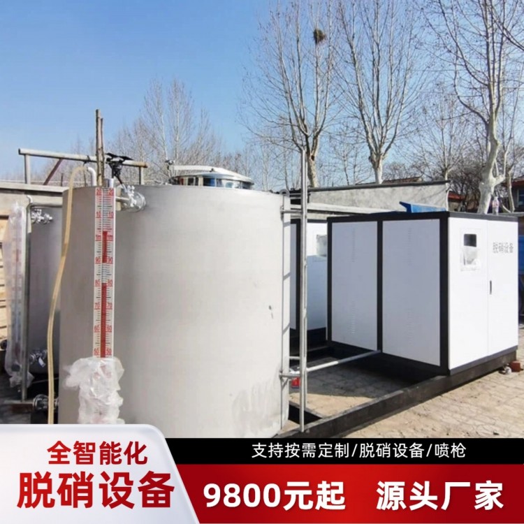 湿式电除尘器工程