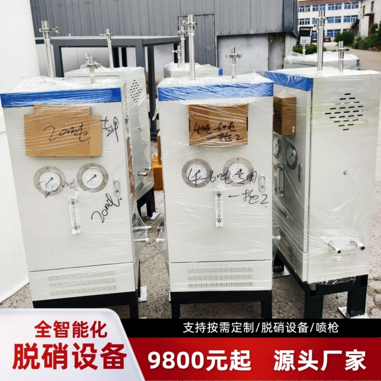 SCR_SNCR脱硝设备