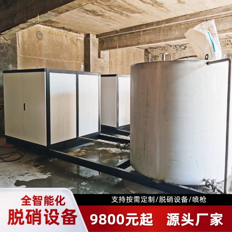 脱硝设备一体机