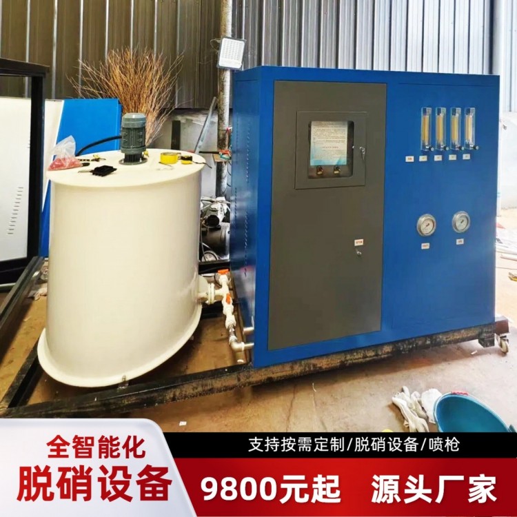 脱硝设备一体机