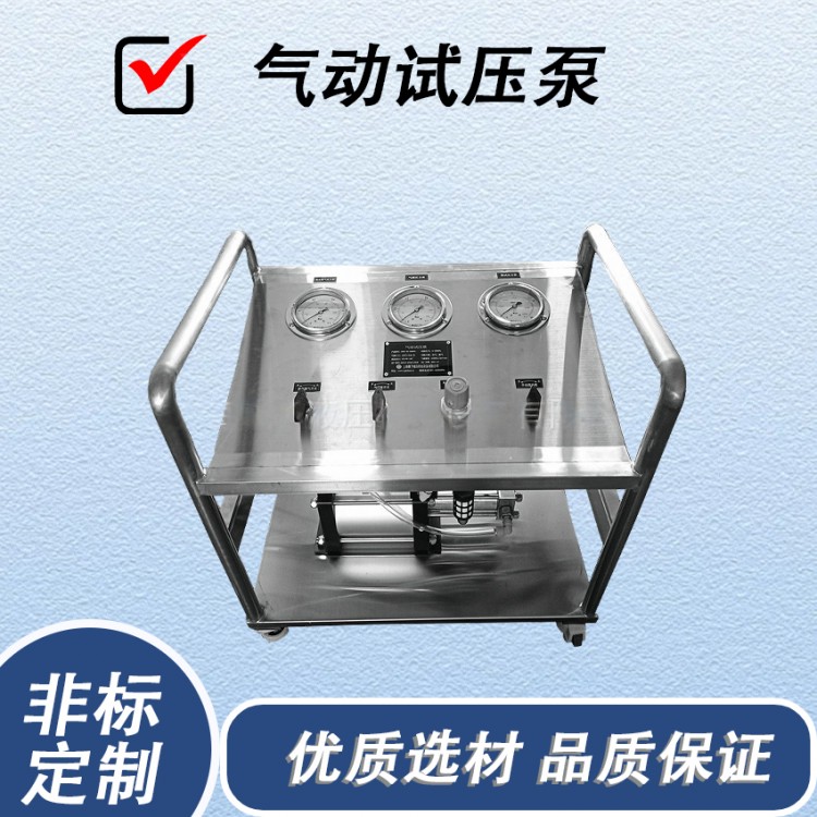 气动试压泵
