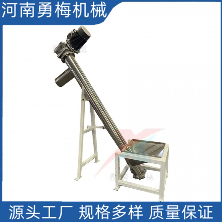 可定制可贴牌倾斜式管式螺旋输送机