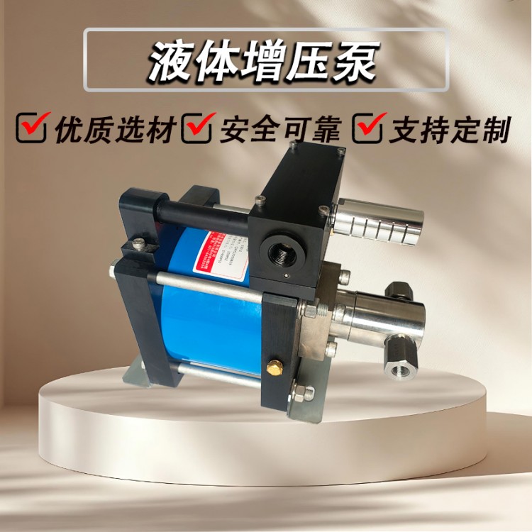 GA-150气液增压泵