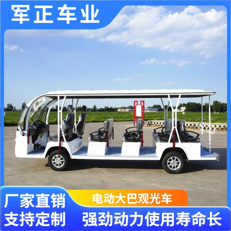 电动观光车 诚信商家推荐军正新能源
