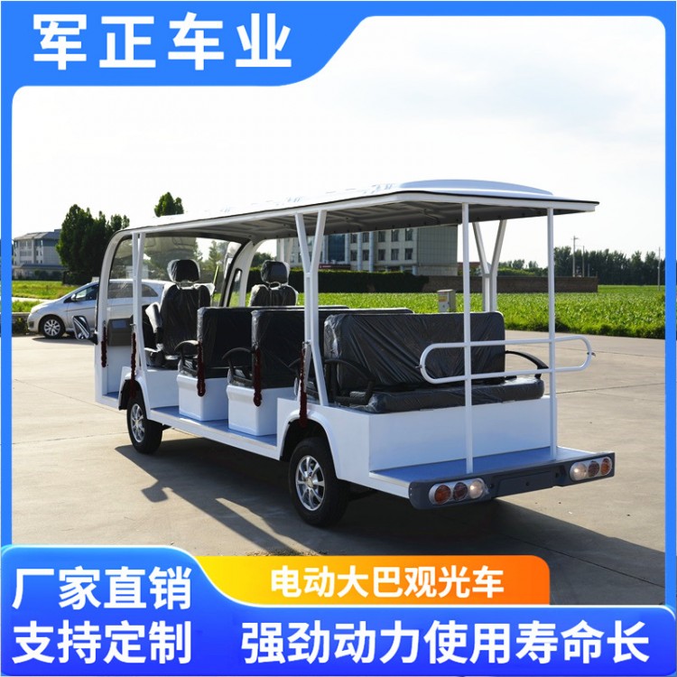 电动观光车四轮全封闭景区旅游改装车8-14座
