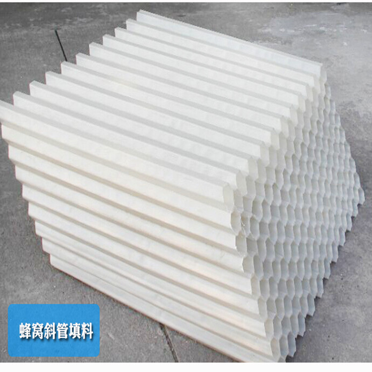 灵芝蜂窝斜管填料制药厂污水处理专用可定制瑞林牌