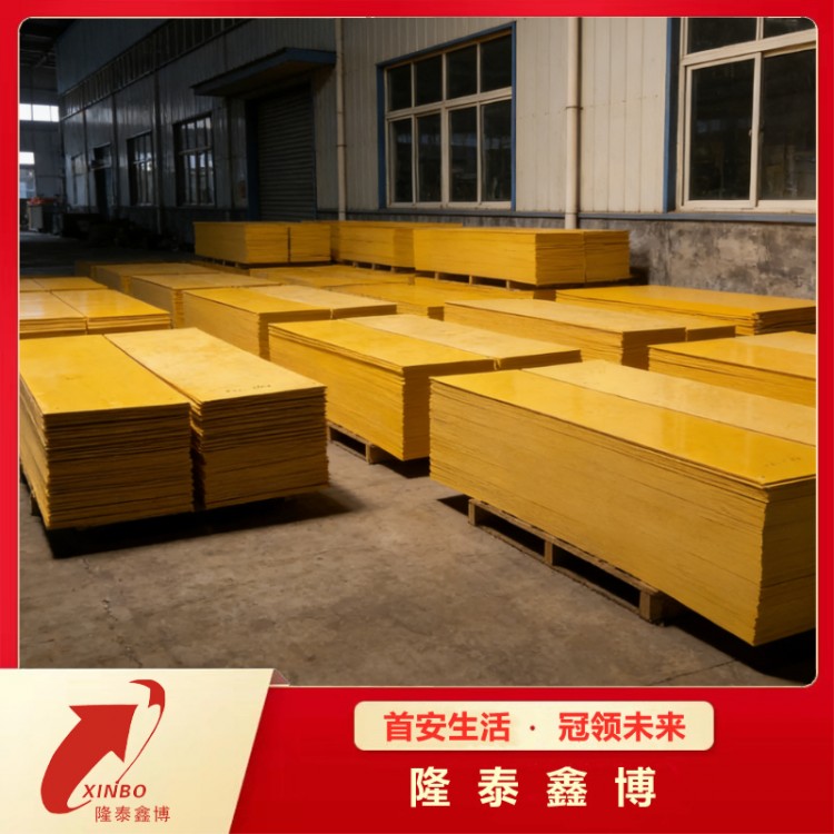 高阻燃环保绝缘电缆防火板 隆泰鑫博低烟模塑料防火板供应商