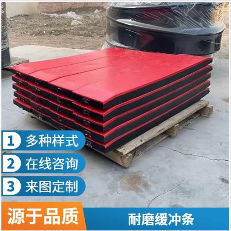 美奂 缓冲条聚乙烯耐磨层抗冲击 阻燃耐砸100*75型
