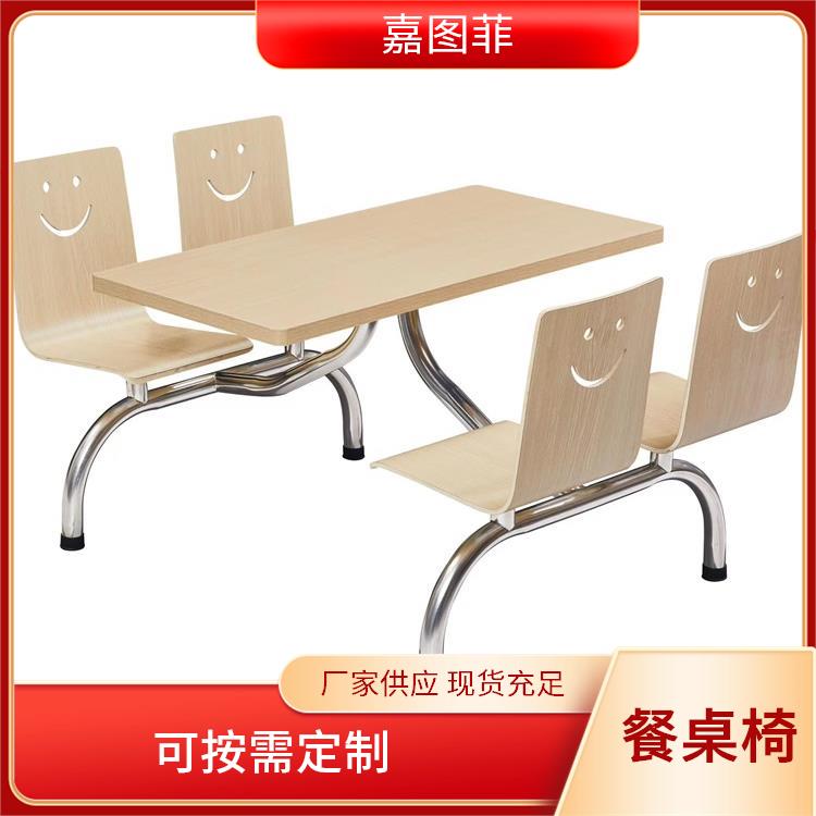 饭堂餐桌椅