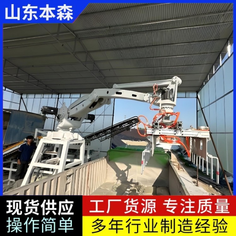 拆包装车机器人 机械手拆包装车生产厂家