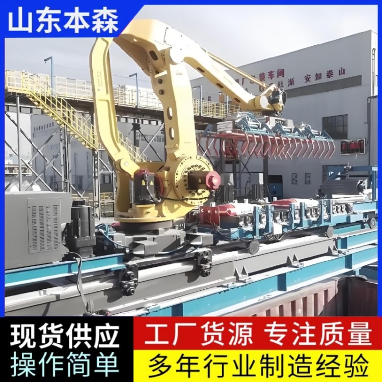 化肥码垛装车机械臂源头工厂