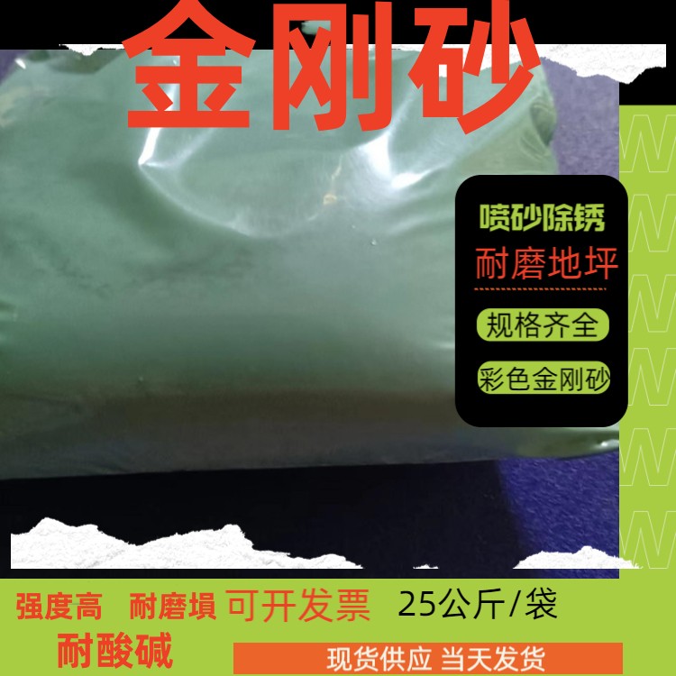 宁夏金刚砂喷砂除锈 规格齐全 用途广泛可定制瑞林牌