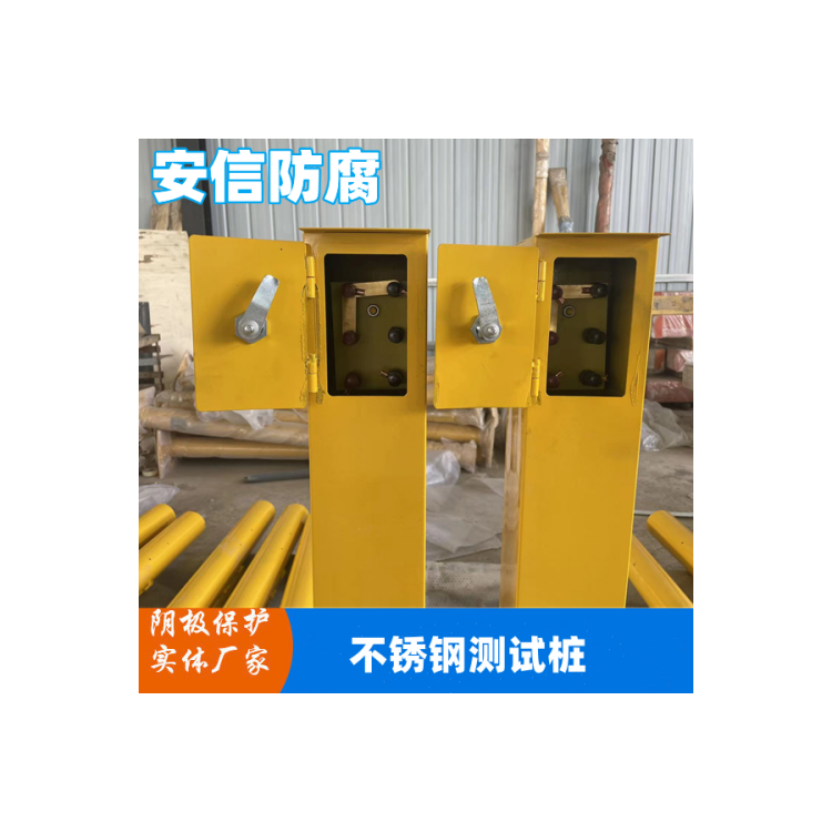 黄色不锈钢测试桩阴极保护材料 牺牲阳极测试桩电位电流检测直销