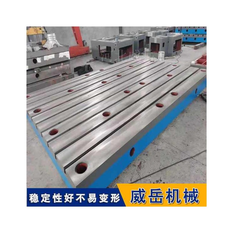 T型槽平台 铸铁地轨 数控机床安装调试专用基础平板