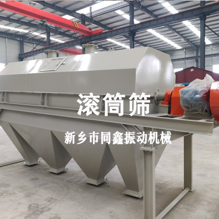 GTS型滚筒筛,圆筒筛,回转筛