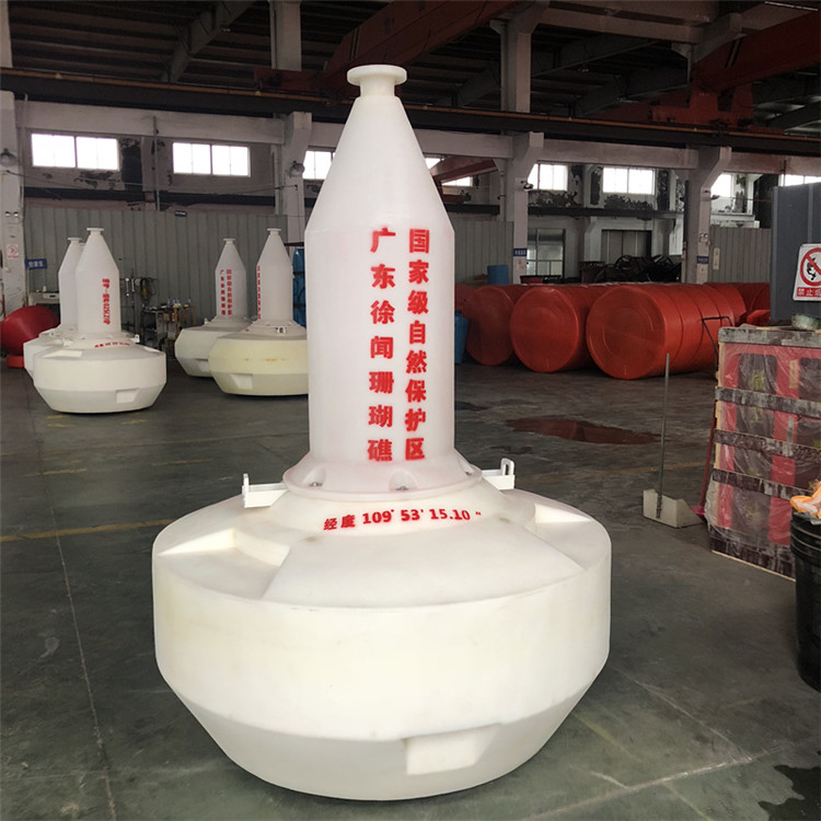 塑料海洋航标 AIS定位标记航道浮标 带灯闪光船舶通航标