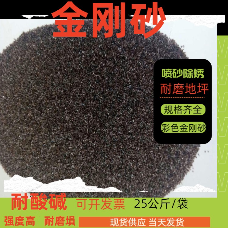 那曲金刚砂喷砂除锈 可多次使用 用途广泛水质过滤瑞林牌