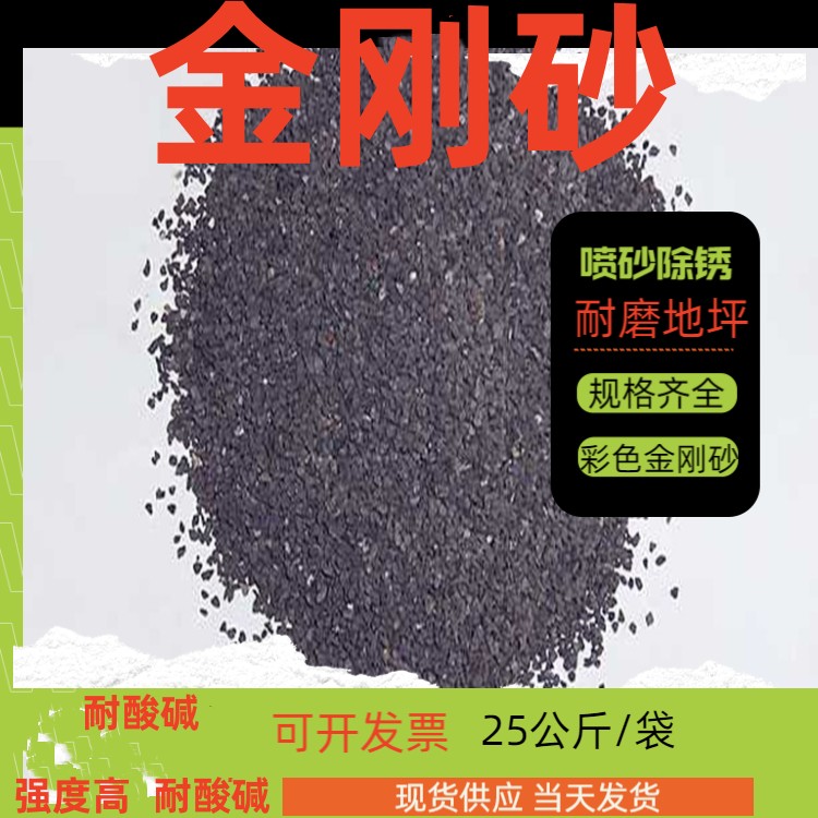 安徽金刚砂滤料生产厂家 城市废水处理专用耐磨寻瑞林牌