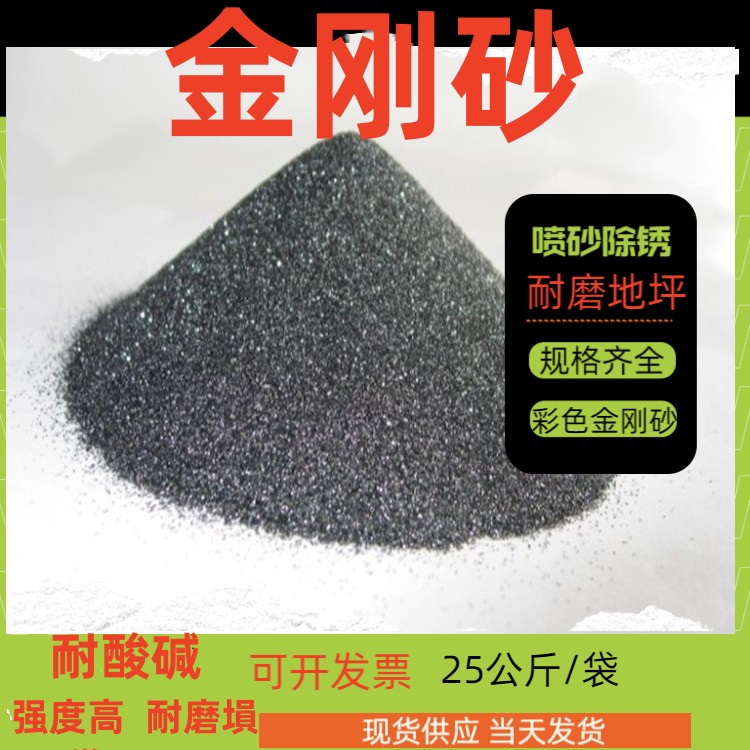 黄山耐磨地坪金刚砂耐酸碱耐磨寻规格齐全瑞林牌