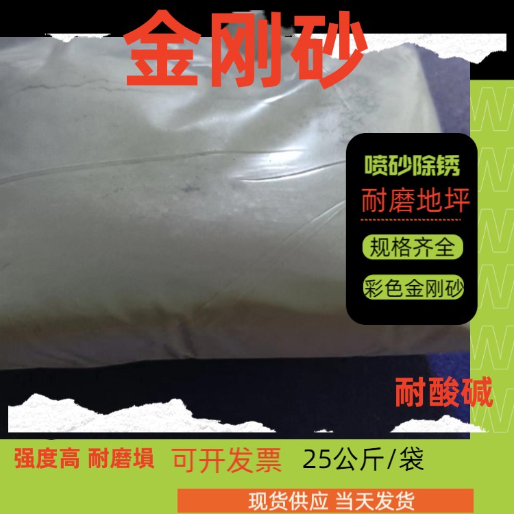 淮北金刚砂喷砂除锈可反复使用 用途广泛废水处理滤料瑞林牌