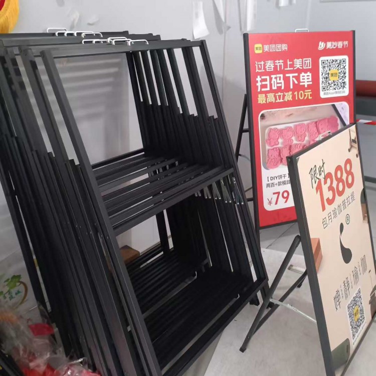 西安海报架,手提海报架,西安kt板海报架,铝合金折叠海报架