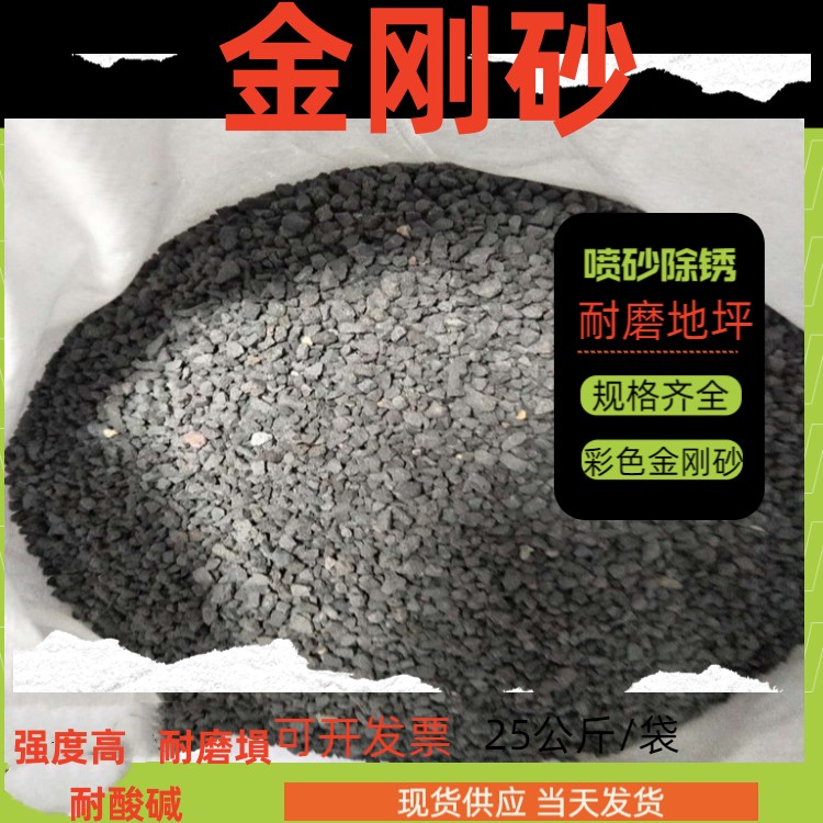 阜阳金刚砂滤料 洗煤厂废水处理专用耐磨寻经久耐用瑞林牌