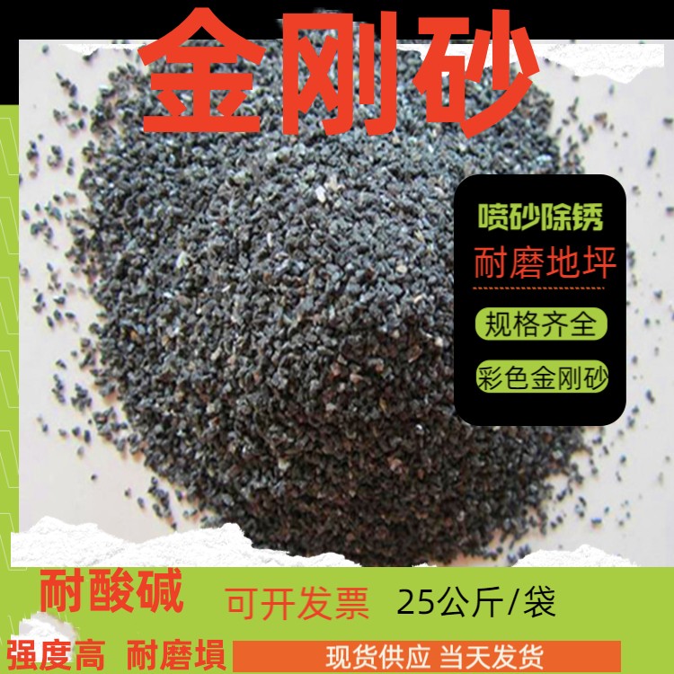 天长金刚砂喷砂除锈 强度高可反复使用 用途广泛瑞林牌