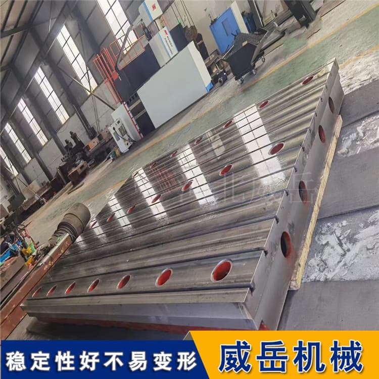 通用型试验台底座 1000x1000 承重5吨 现货供应