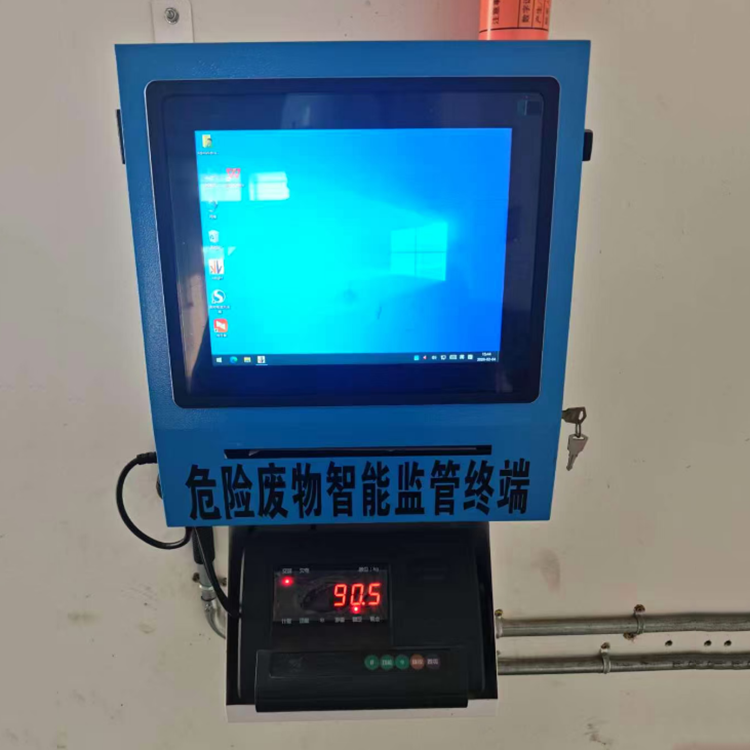 壁挂式危废终端