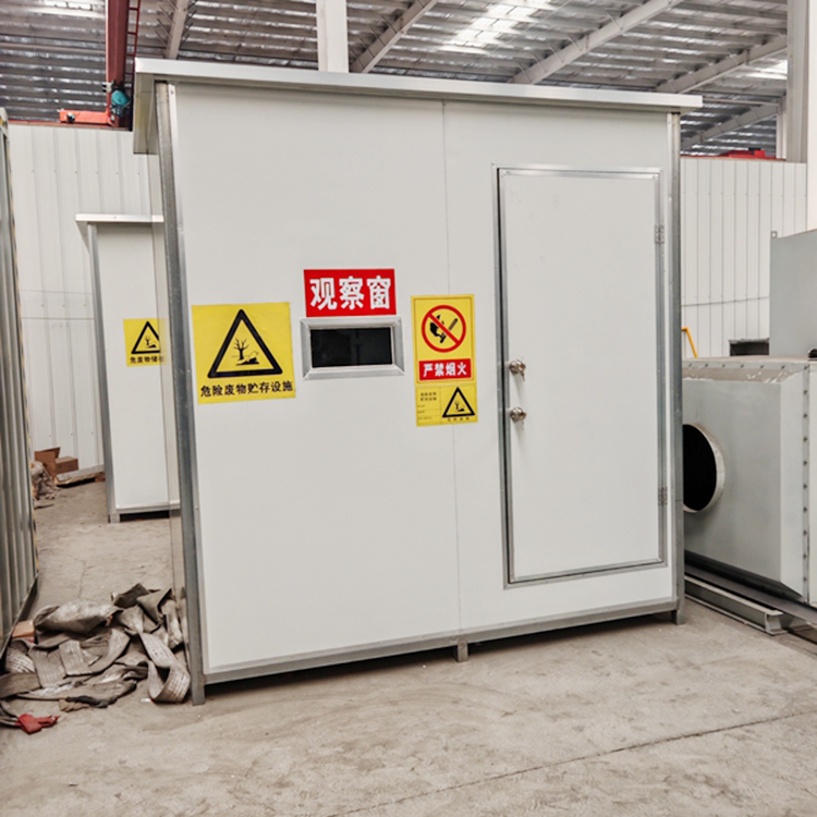 危废暂存间