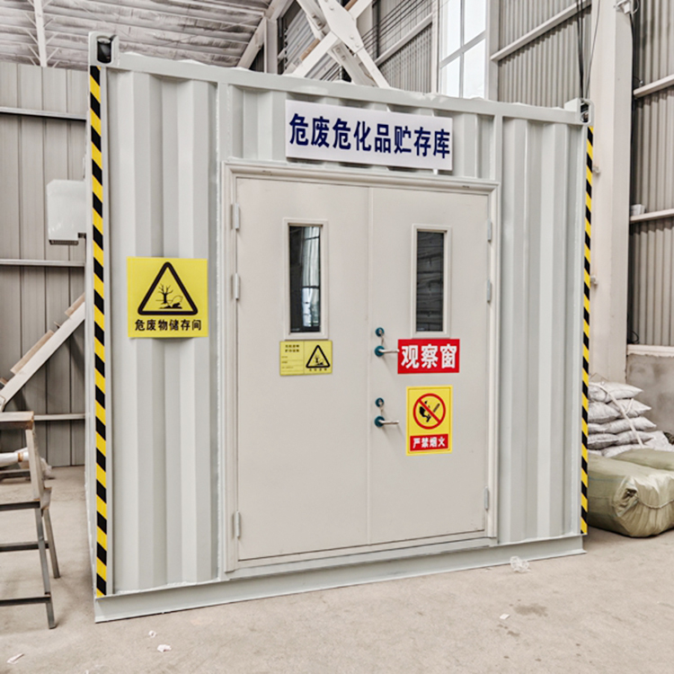 防爆危废间