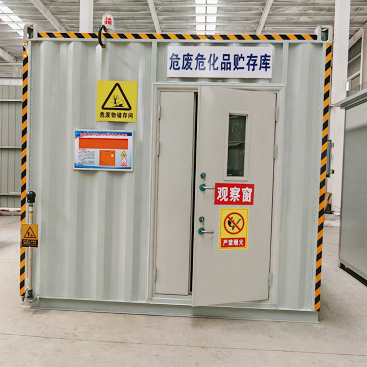 防爆危废间