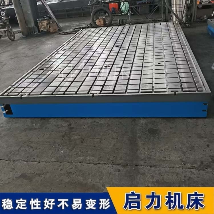 重型设备试验台底座 2000x1500 加厚