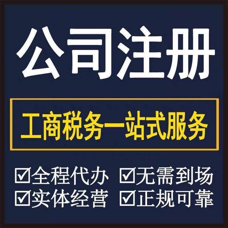 河南精晓财税咨询有限公司：郑州专业财税服务，靠谱代办首选