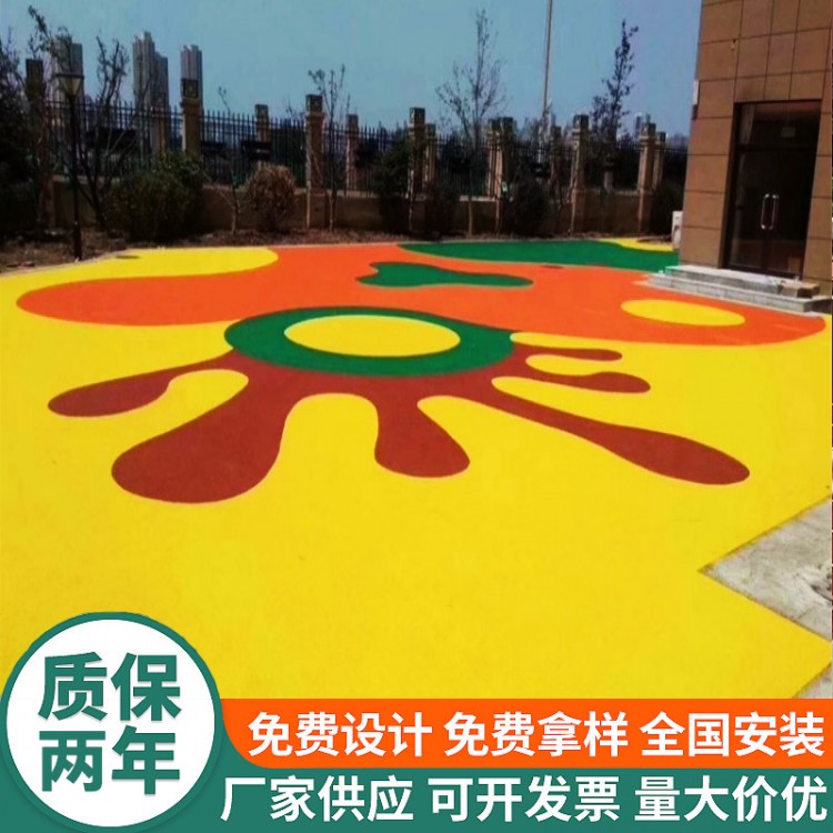 环保EPDM塑胶颗粒幼儿园彩色地坪施工