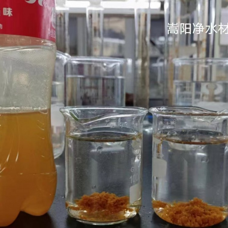 优质聚铝PAC供应商，污水处理药剂一站式采购