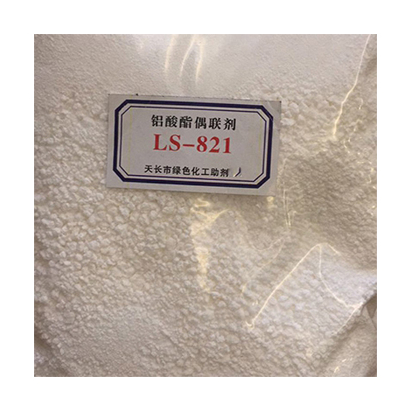 铝酸酯偶联剂LS-821