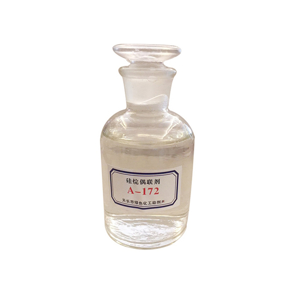 硅 烷偶联剂A-172