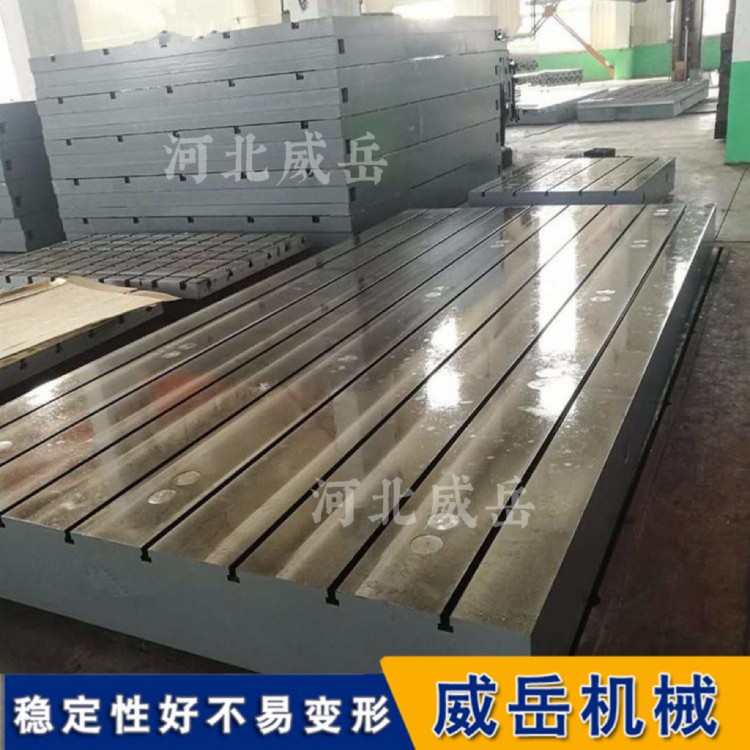 防变形铸铁焊接平台 双层壁厚设计 承重可达10吨+