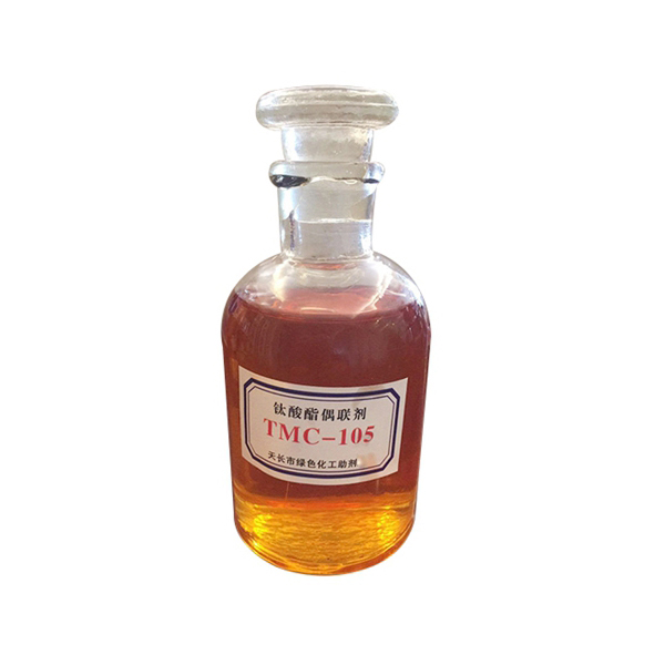 钛酸酯偶联剂TMC-105