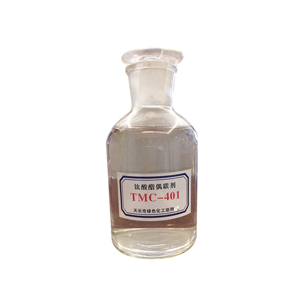 钛酸酯偶联剂TMC-401