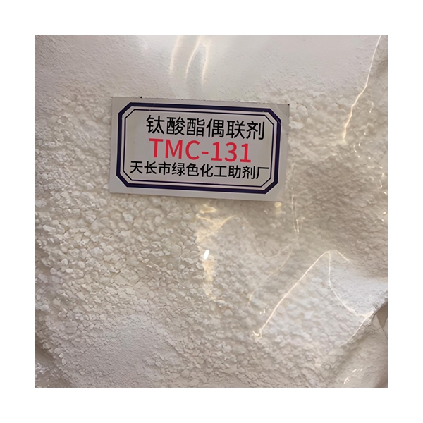 钛酸酯偶联剂TMC-131(固体)
