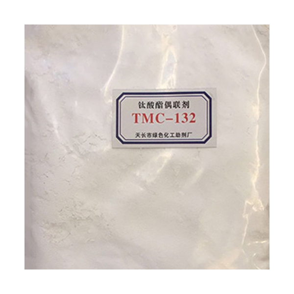 钛酸酯偶联剂TMC-132(粉状)