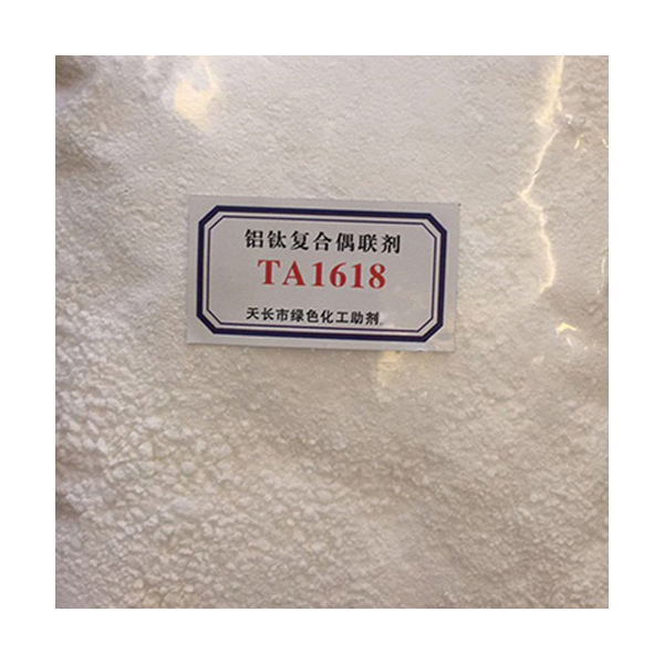 铝钛复合偶联剂TL-TA1618
