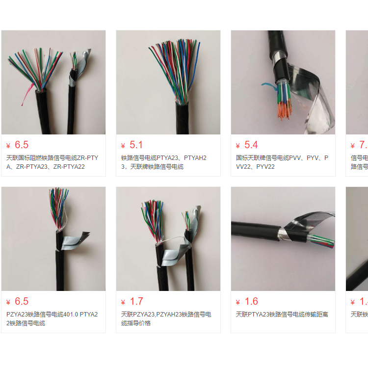 WDZB2N-DJYYP-0.3/0.5kV 阻燃B2级
