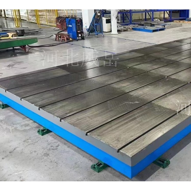 去应力退火·3米/6米拼接T型槽铁地板