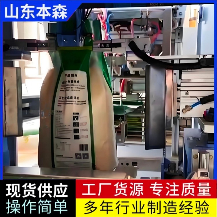 泰安大袋装包装机