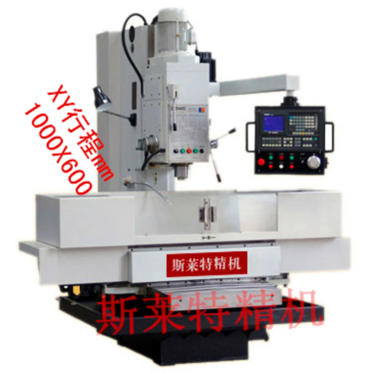 台湾高速型立式加工中心光机