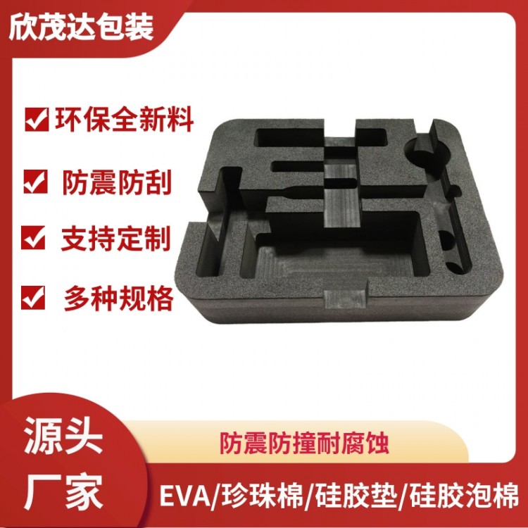 高密度eva成型