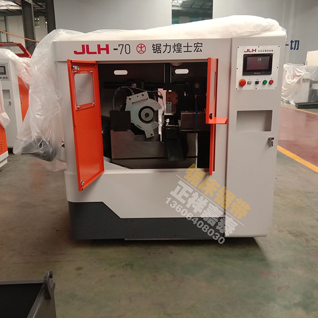 锯力煌KD70圆锯机